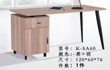BÀN MFC VĂN PHÒNG K-SA60