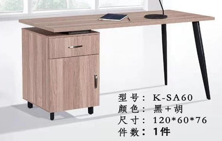 BÀN MFC VĂN PHÒNG K-SA60