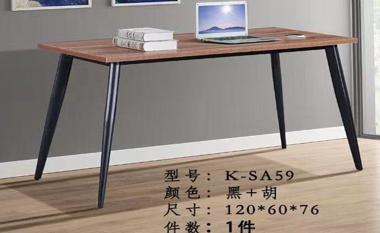 BÀN MFC VĂN PHÒNG K-SA59